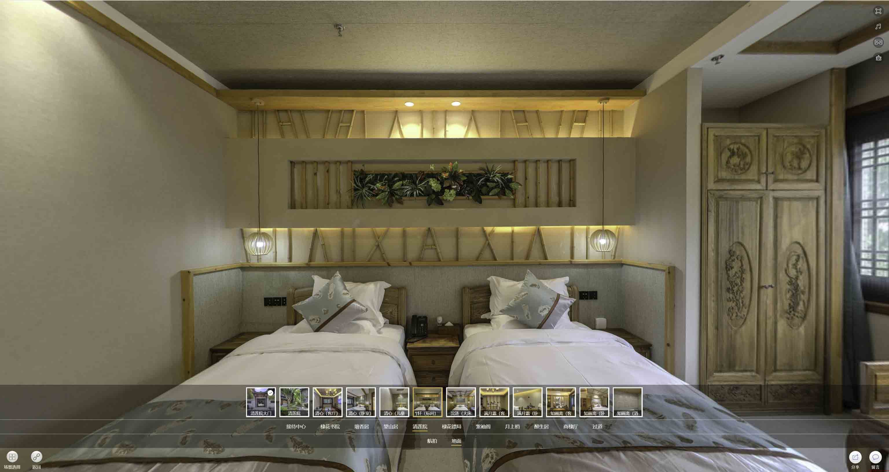古丈中交长安里VR全景样板间
