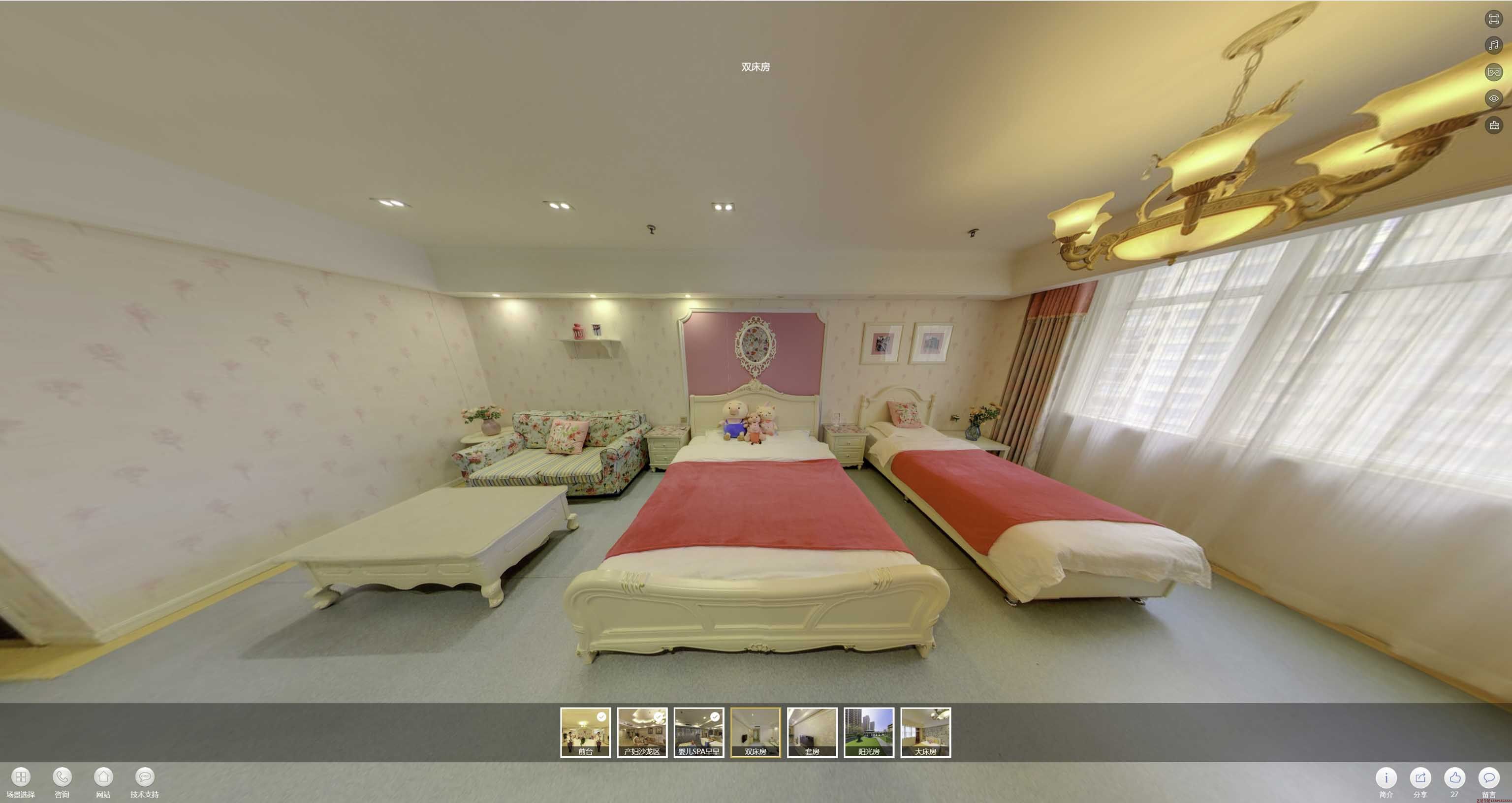 古丈安然月子会所720度全景展示