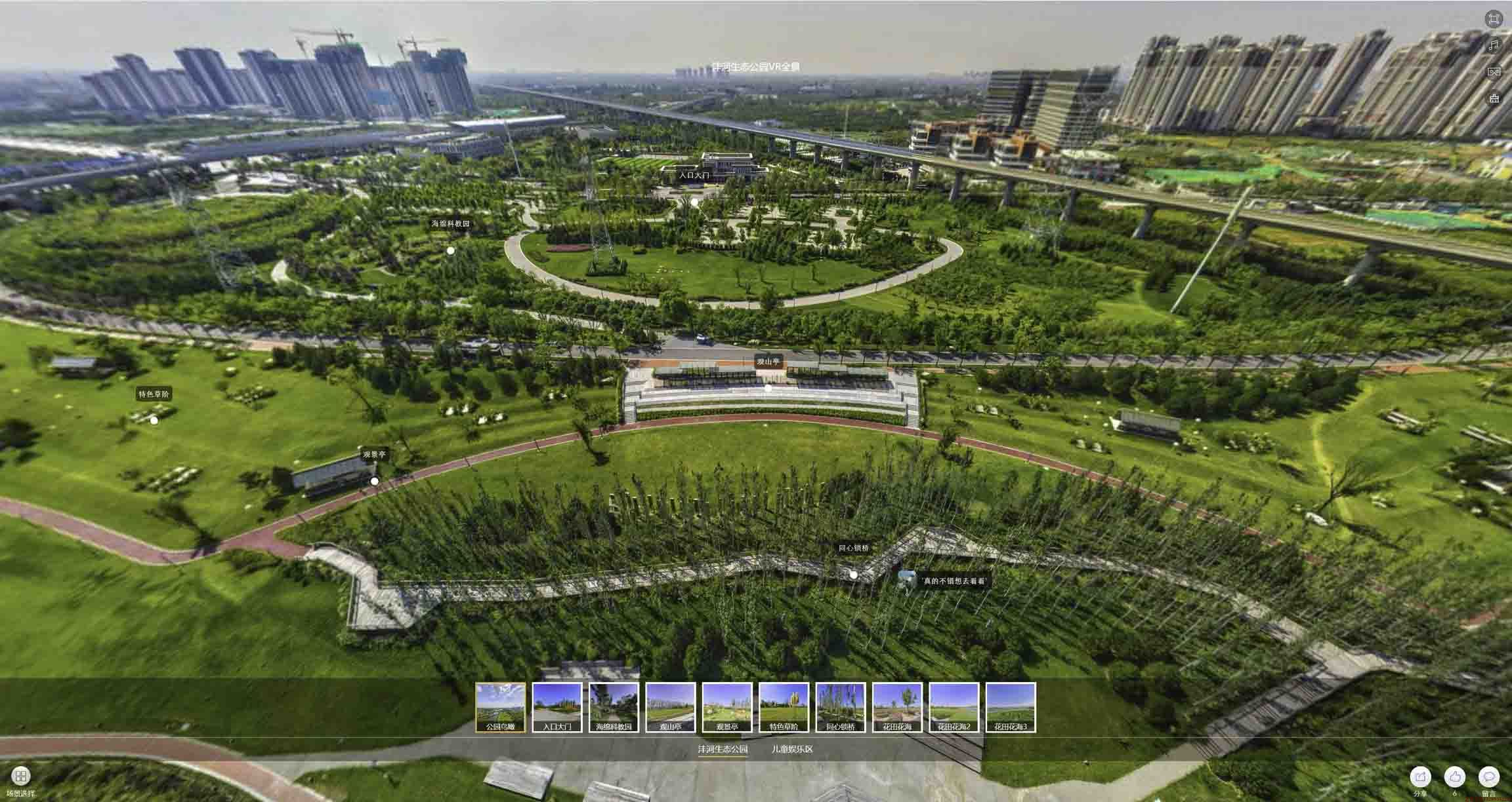 古丈VR全景体验：身临其境的沉浸式感受在手绘地图中的创新应用